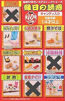 Amazon.co.jp: メガハウス リーメント 縁日の誘惑 7種類 : おもちゃ Amazon.co.jp: メガハウス リーメント 縁日の誘惑 7種類 : おもちゃ