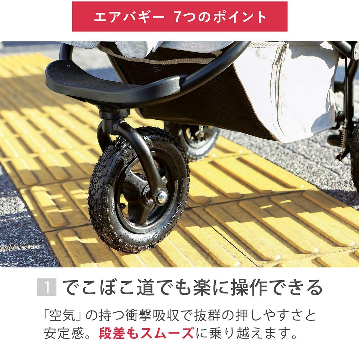 AirBuggy(エアバギー) ココ プレミア フロムバース COCO PREMIER FROM BIRTH STONE(ストーン) 0か月~ (保証付き) ABFB2026