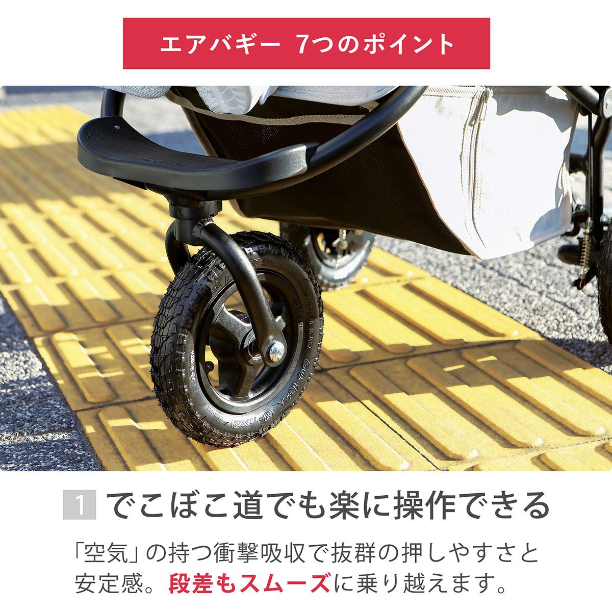 Amazon.co.jp: AirBuggy(エアバギー) ココ プレミア フロムバース COCO 
