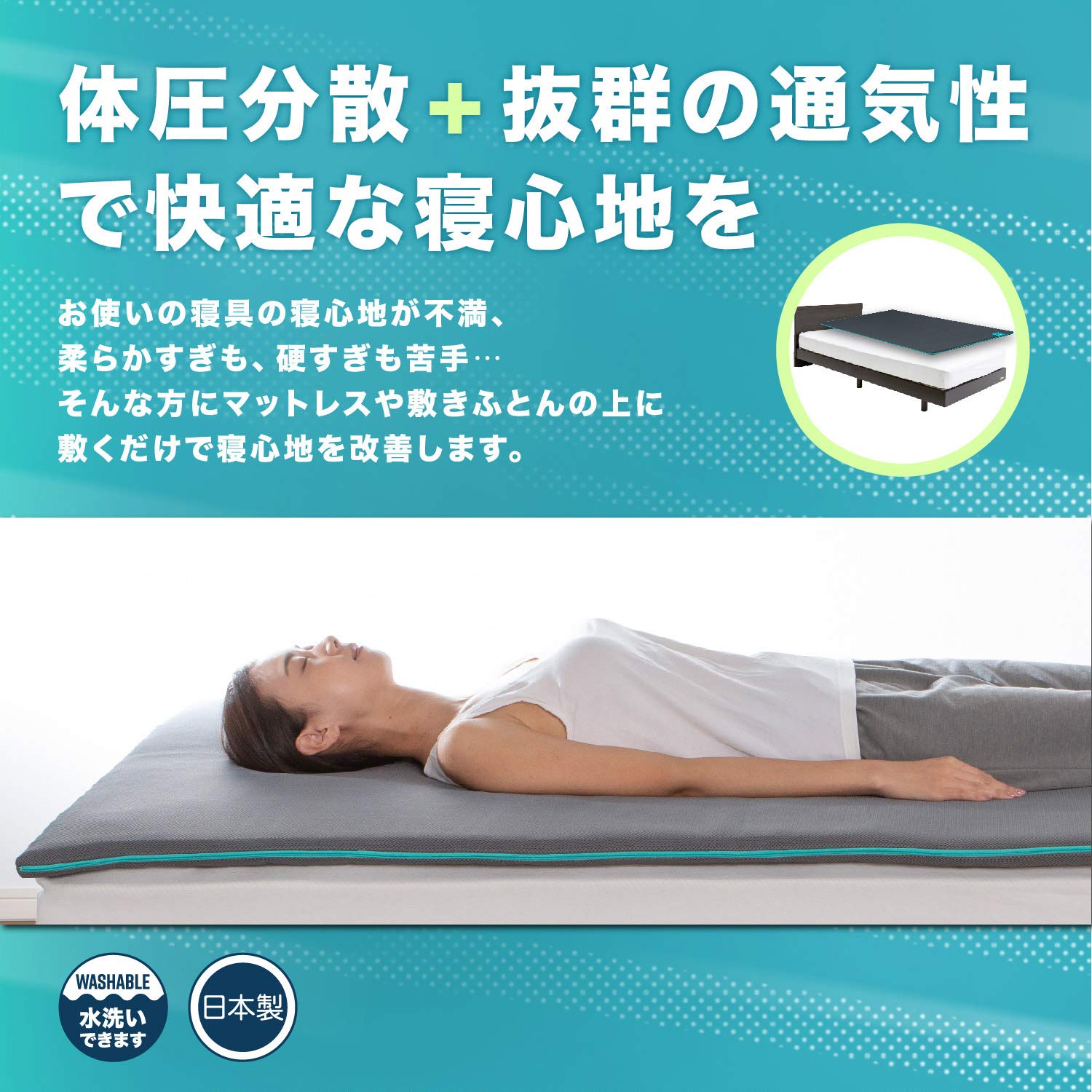 Amazon.co.jp: 【フランスベッド正規品】 ベッドパッド グレー 97×195