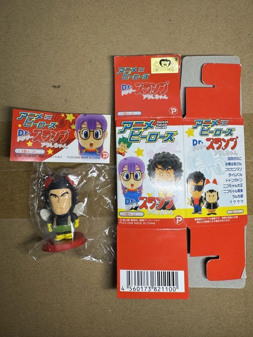 Amazon.co.jp: Drスランプアラレちゃん アニメヒーローズ