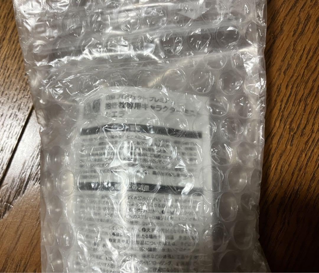 Amazon｜白猫プロジェクトプレミアム 抱き枕カバー シエラ 抱き枕