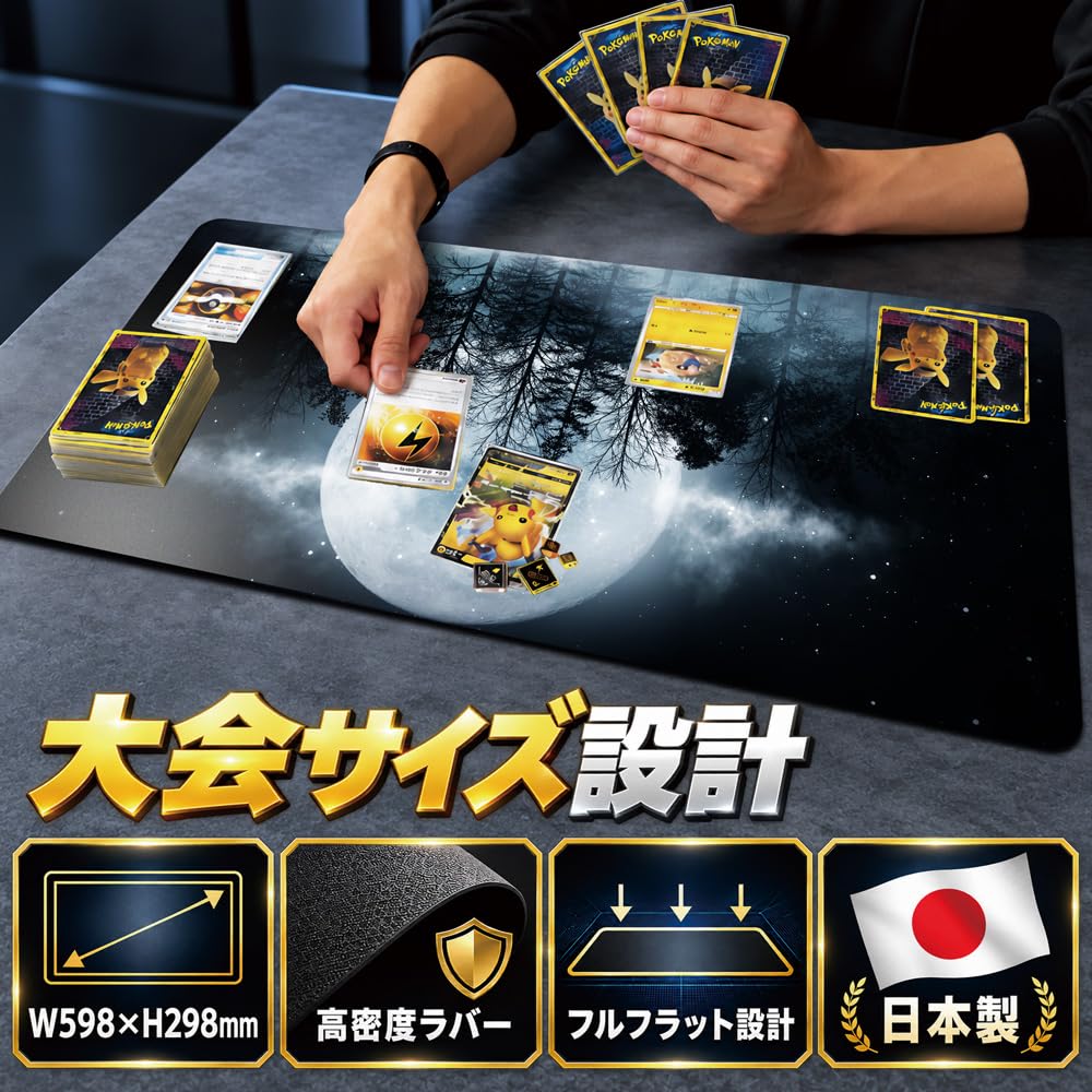 Amazon | ［GENESIS］ プレイマット TCG トレーディングカードゲーム用