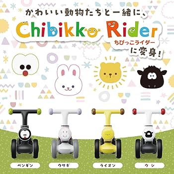 ちびっ子 Amazon.co.jp: 【米国グッドデザイン賞受賞】PYKES PEAK(パイクス