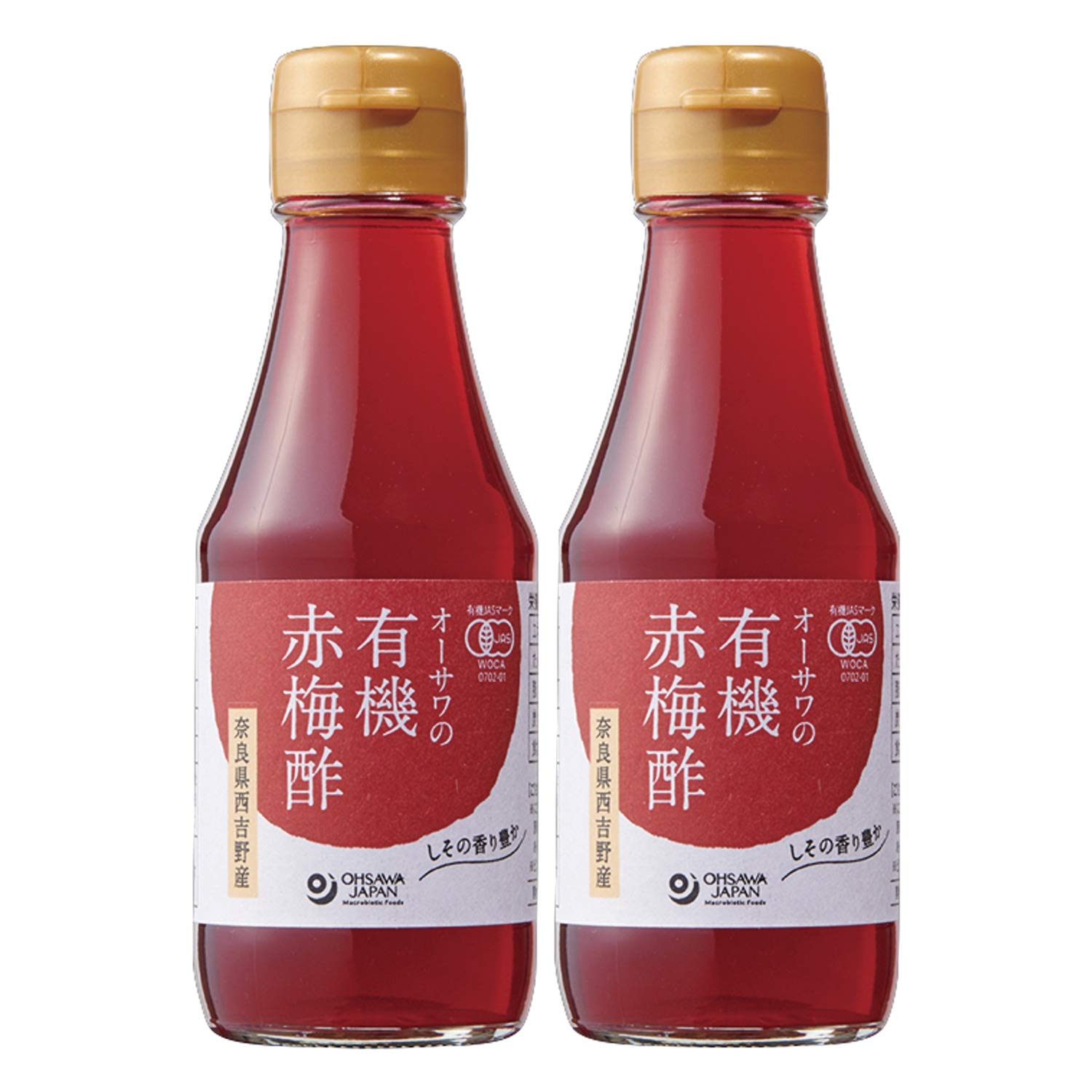 オーサワの有機赤梅酢160ml ※2セット