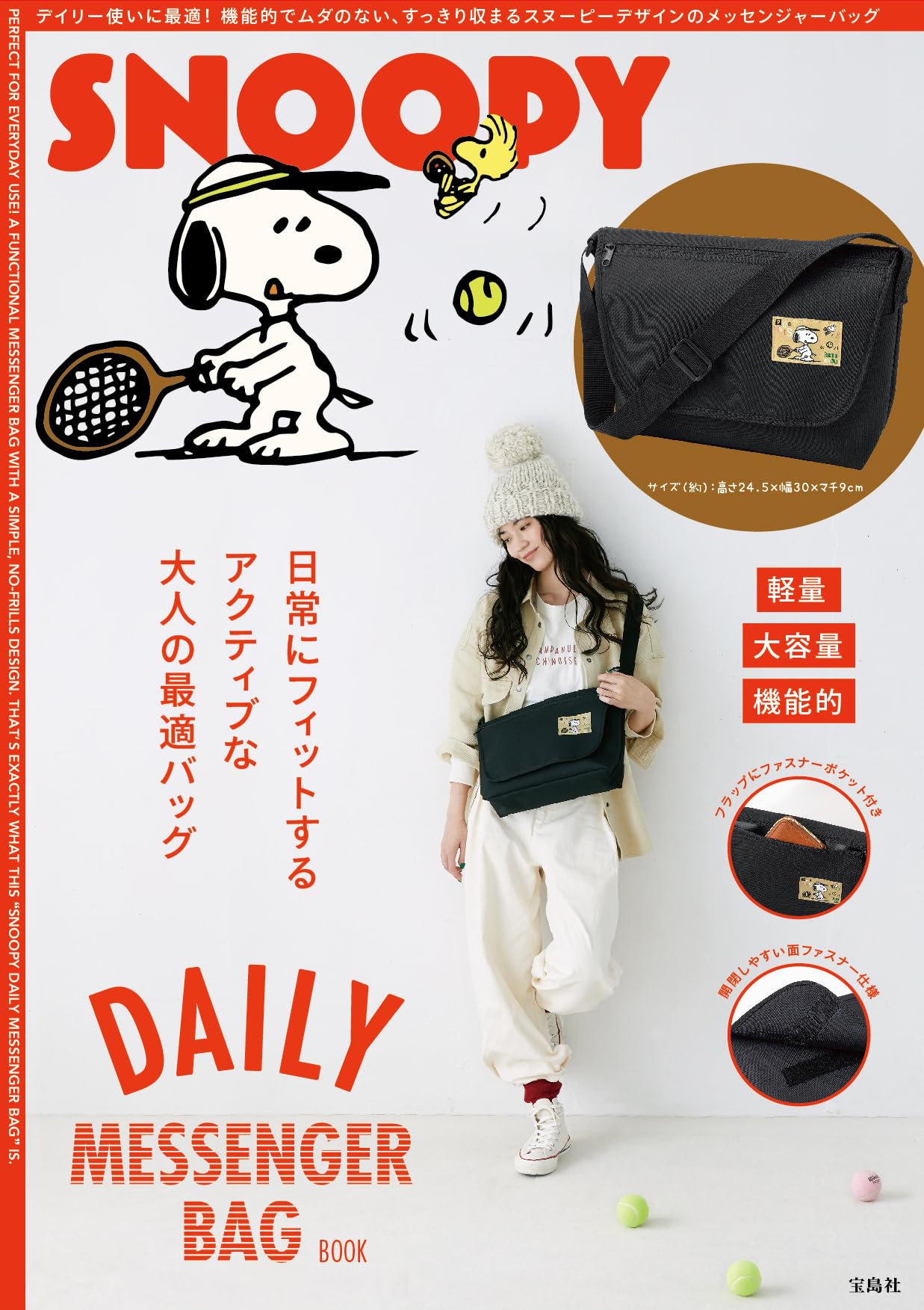 一番の snpy♡PF必読 ページ 71RApjR4nRL.jpg トップス