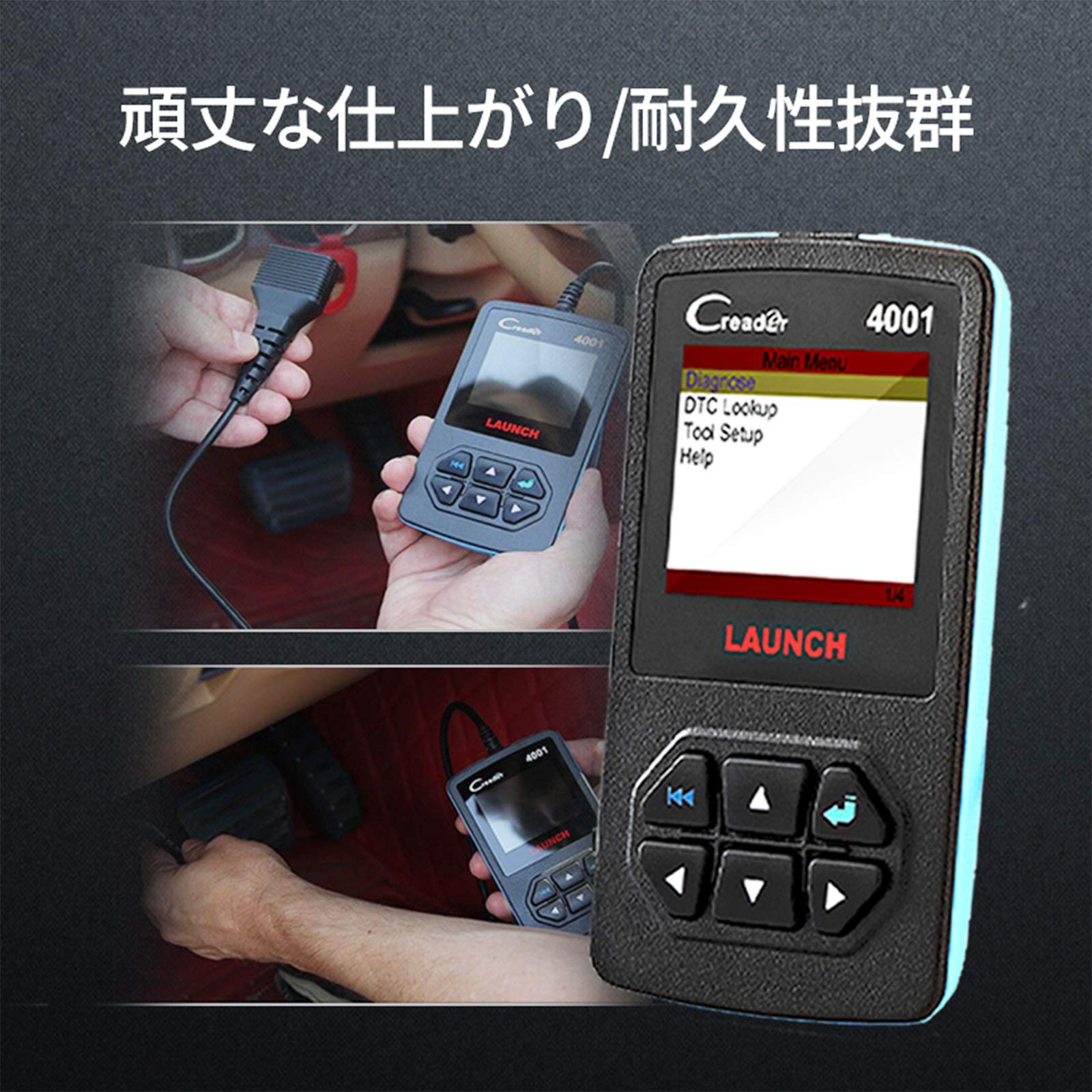 LAUNCH Creader Professional 車両診断ツール Amazon | Launch CR4001 OBD2故障診断機 自動車診断コード