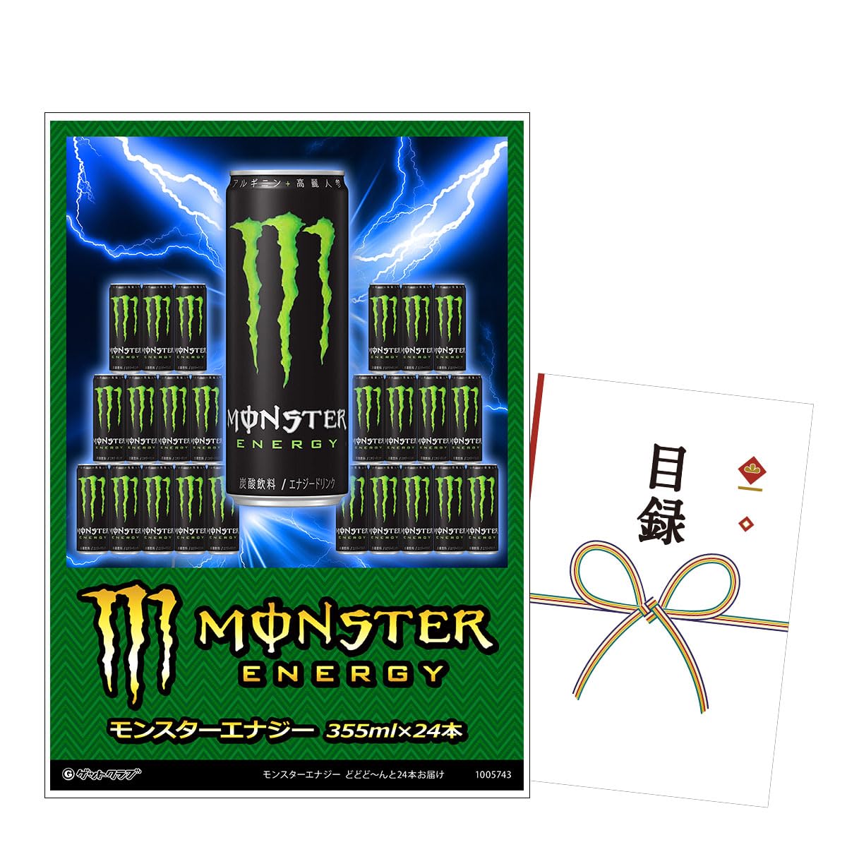 Amazon｜【目録引換券+A3パネルでお届け】モンスターエナジー どどど