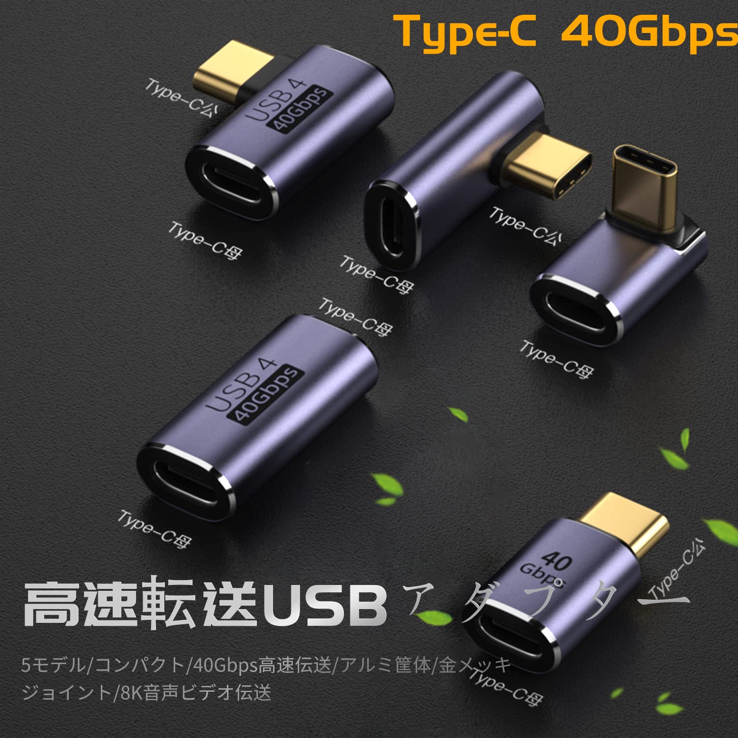 Amazon.co.jp: USB C 中継アダプタ メス to メス USB Type C 延長