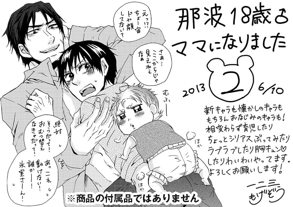 ２児ママ★プロフ必読ページ 2児ママ☆プロフ必読ページ 2児ママ(^^)☆プロフ必読 の