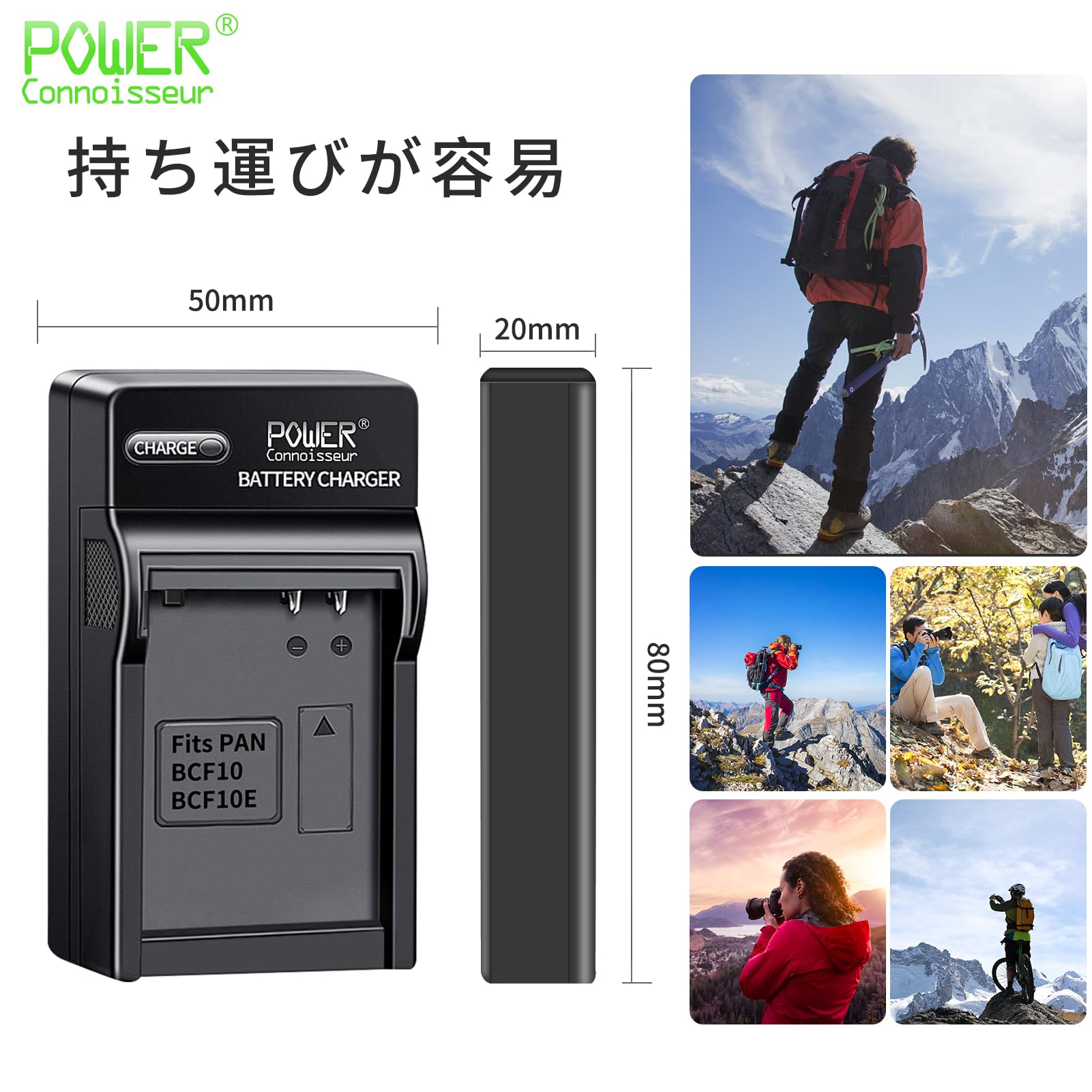 Amazon | [Power-connoisseur] DMW-BCF10互換器USBチャージャーDMW