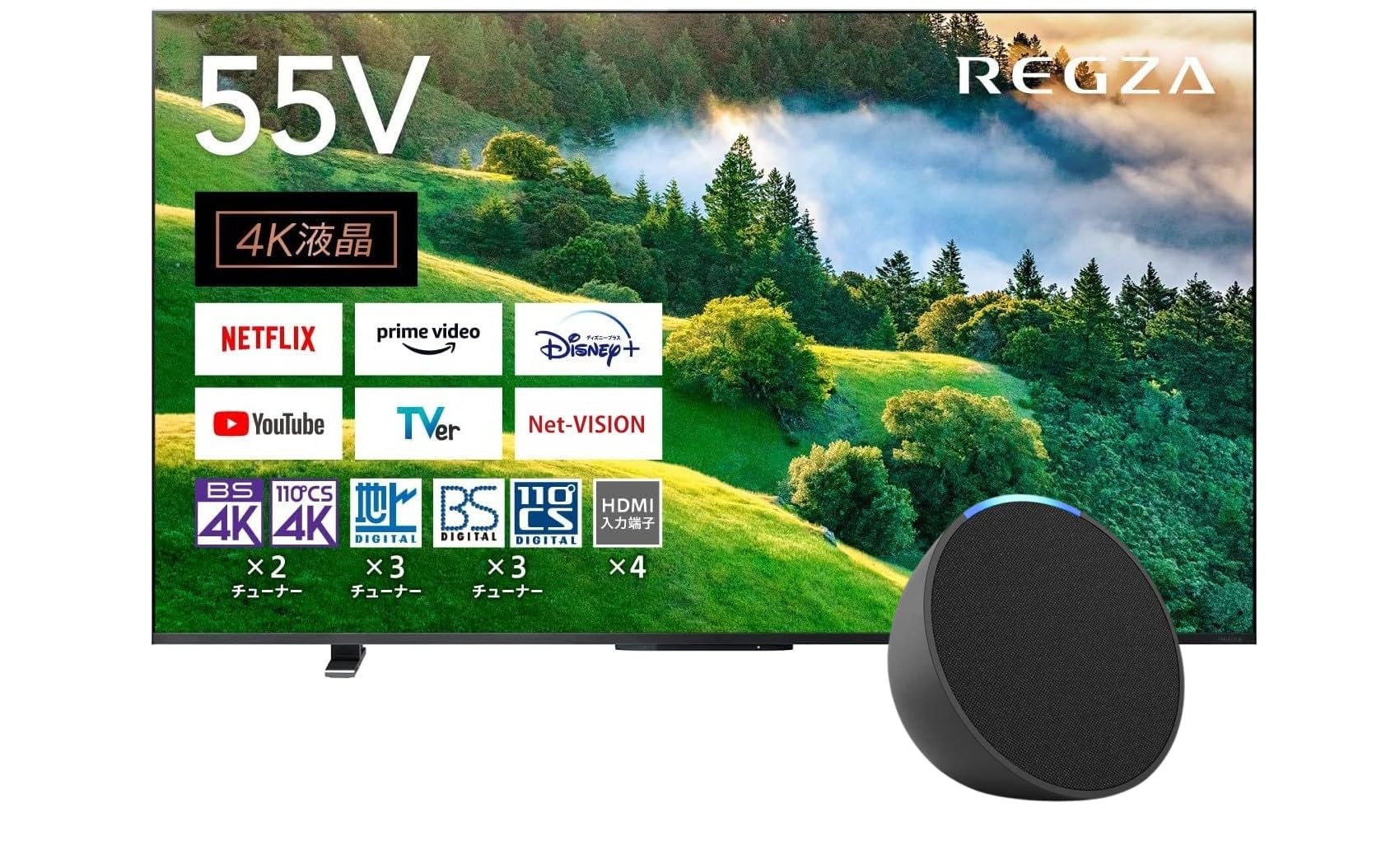 Amazon.co.jp: 【セット買い】レグザ 55インチ 4K 液晶テレビ 55M550L 
