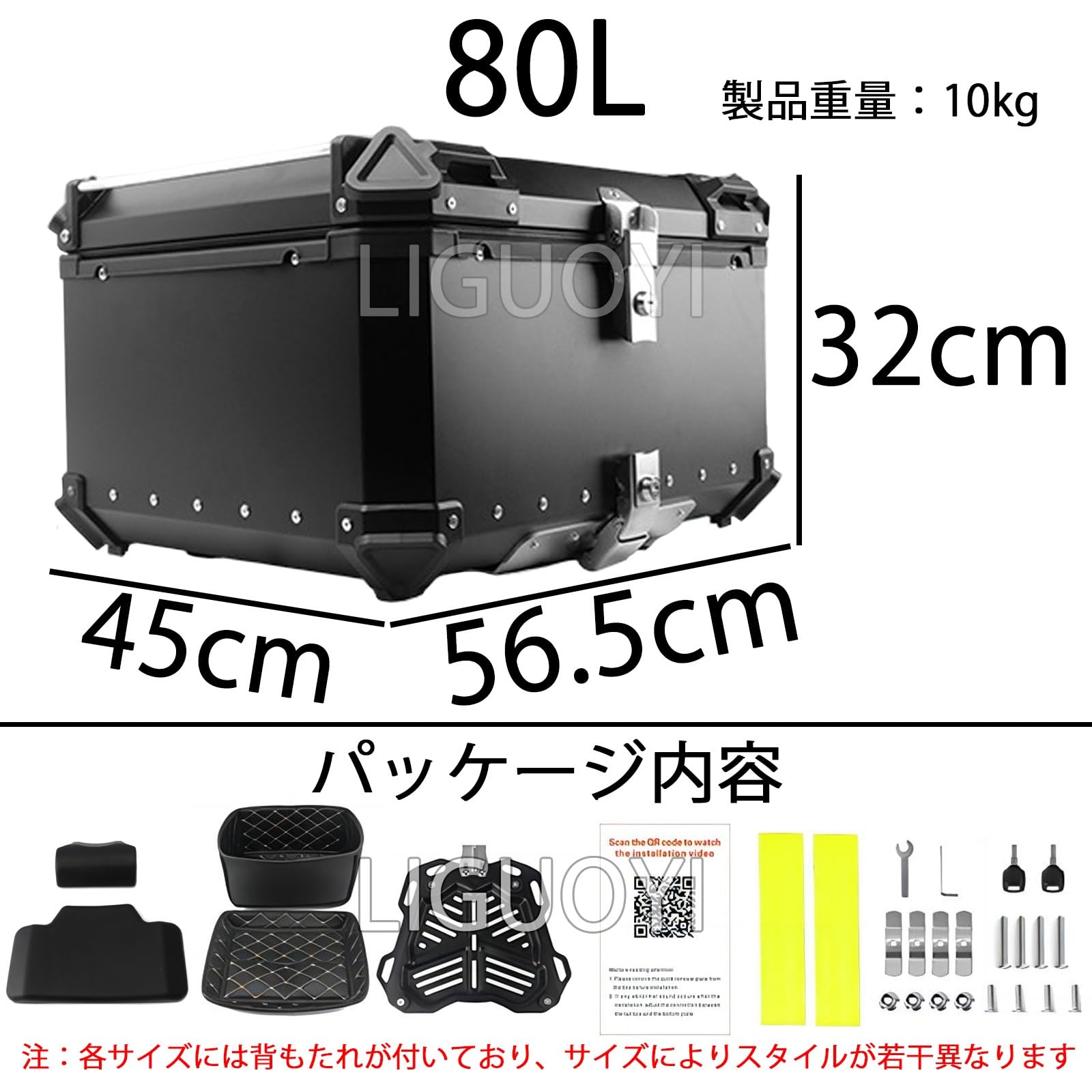 Amazon.co.jp: バイク用リアボックス 28L ～ 100L 大容量 バイクケース 