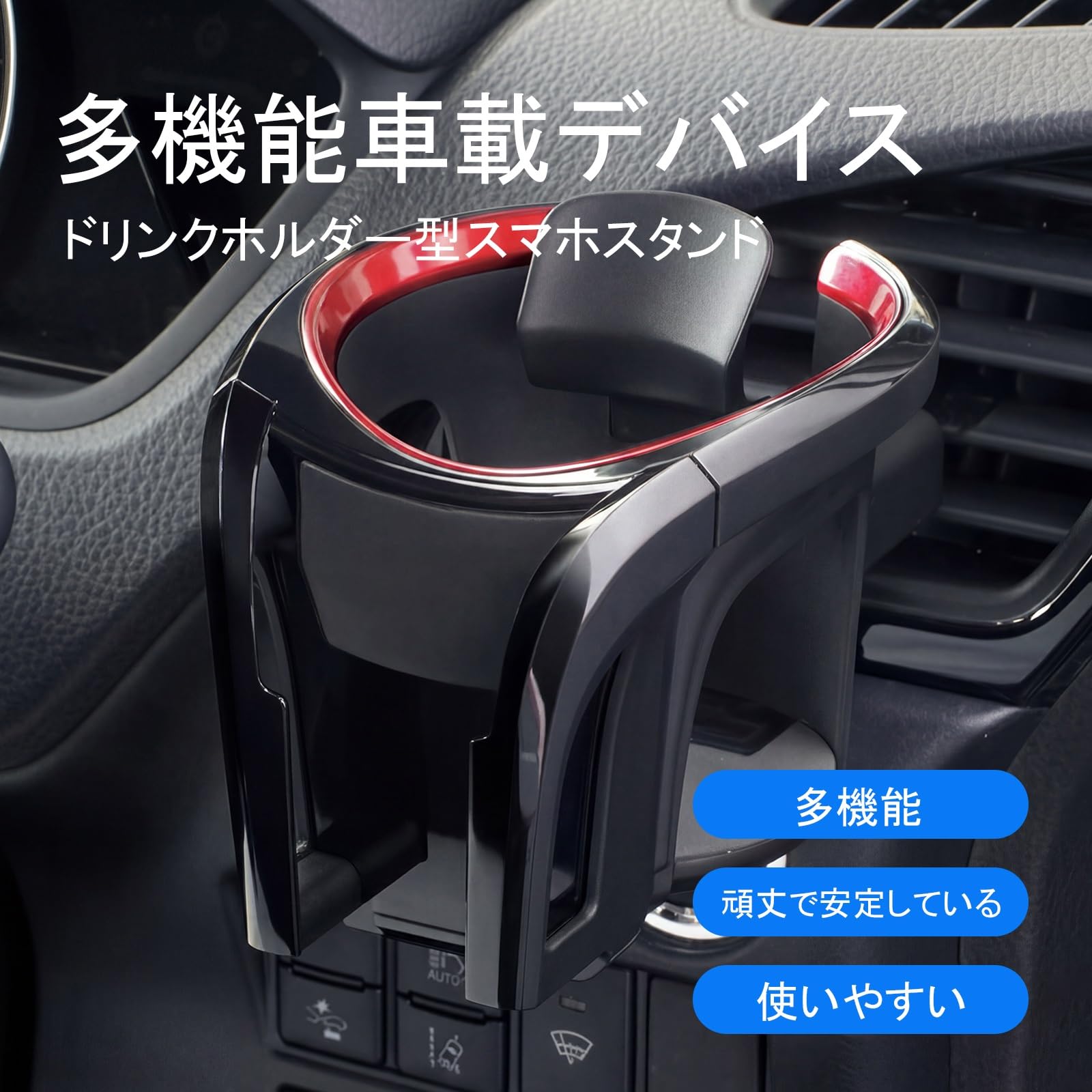 Amazon | 車用ドリンクホルダー に適合するホンダ オデッセイ