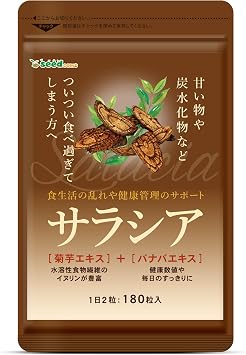 Seed Coms Saracia Supplement, Banaba Extract, Chrysanthemum Potato, Approx. 3 Month Supply, 180 Tablets GMP-Certified Factory, Made in Japan