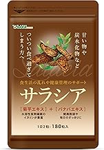 Seed Coms Salacia Supplement, Banaba Extract, Chrysanthemum Potato, Approximately 3 Months Supply, 180 Tablets (GMP-Certified Factory, Made in Japan)