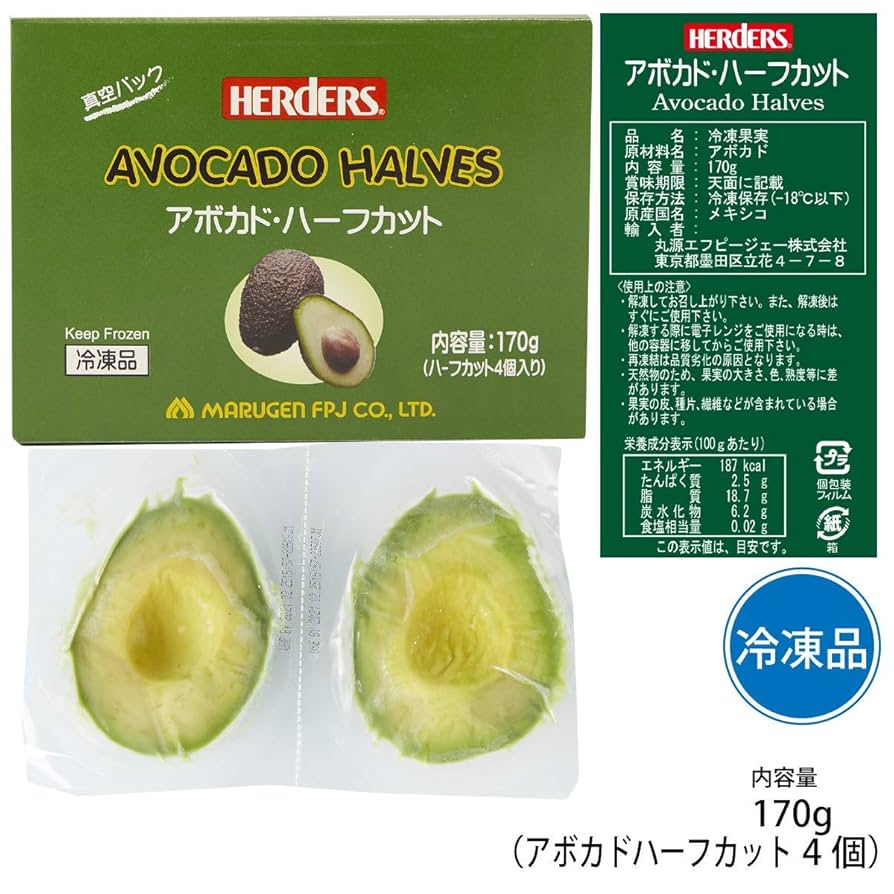 Amazon.co.jp: ﾊｰﾀﾞｰｽ ｱﾎﾞｶﾄﾞﾊｰﾌｶｯﾄ 170gﾌﾟﾗｽﾃｨｯｸﾊﾟｳﾁ(ﾊｰﾌ4個