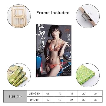 Amazon.co.jp: NMB48山本彩セクシー写真下着ポスター (5