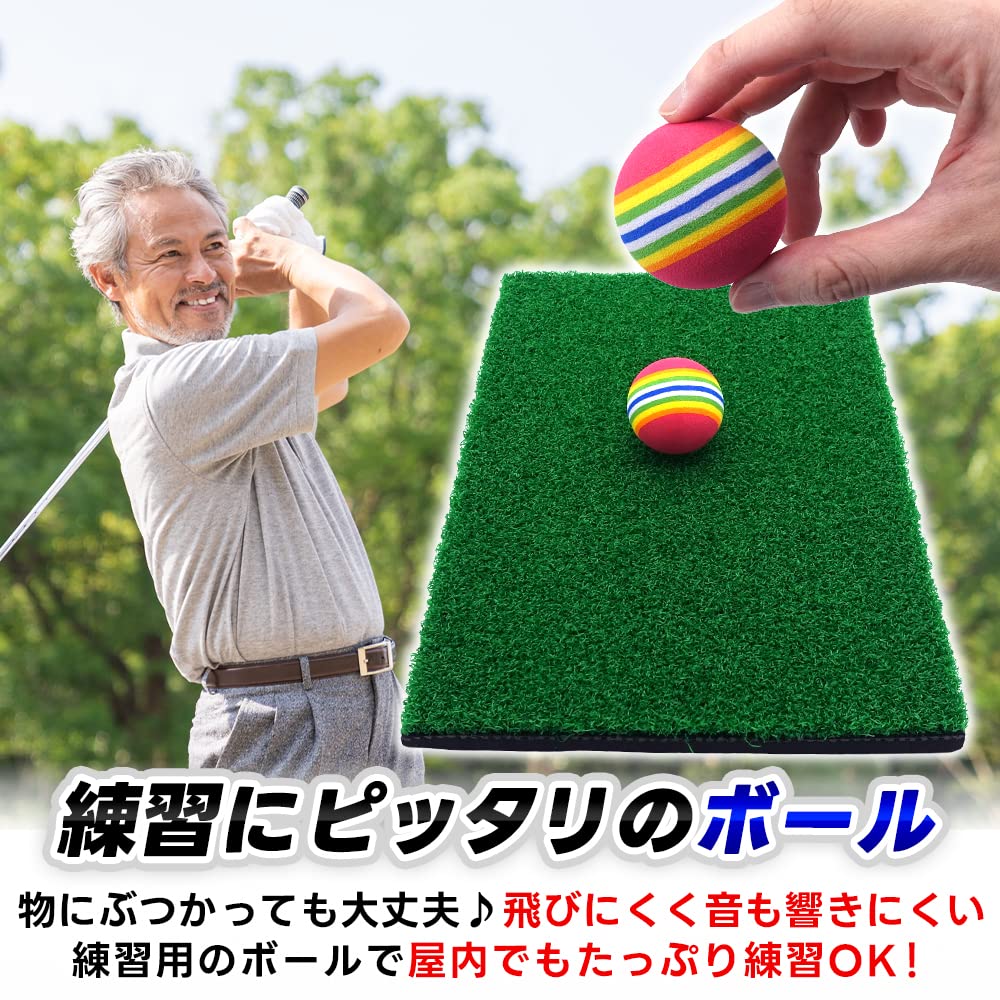 Amazon | ゴルフ 練習用ボール EVA素材 クッション性 弾力