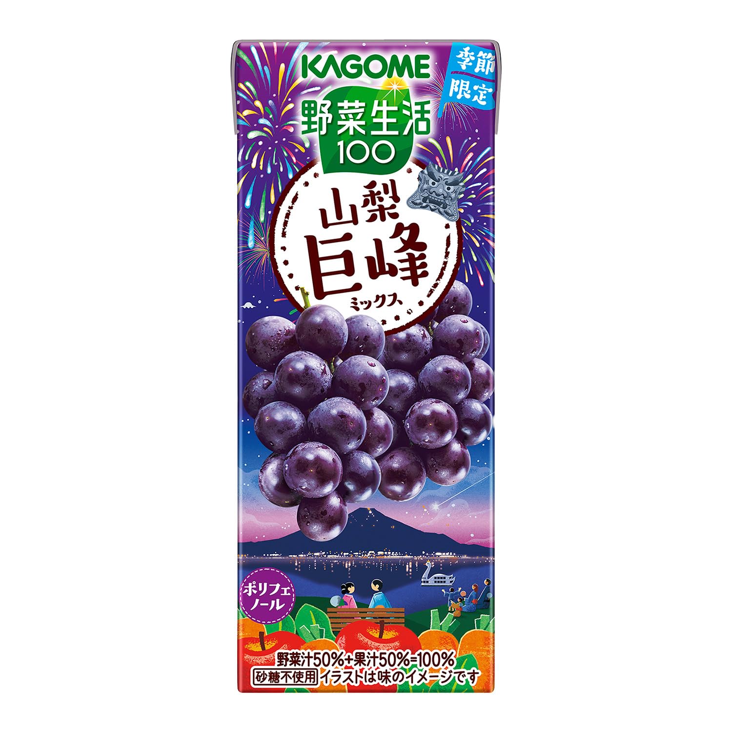 Amazon.co.jp: 野菜生活100 山梨巨峰ミックス 紙パック195ml×24本(季節