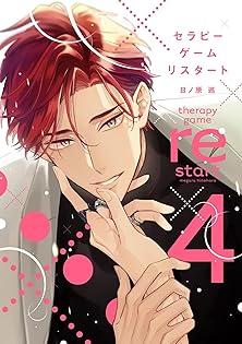 Amazon.com: 日ノ原巡: books, biography, latest update
