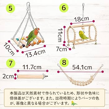 Amazon | UB-Lab. 鳥 おもちゃ 木製 フォージングトイ グッズ