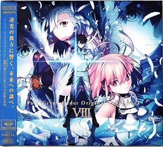 【外付け特典あり】Fate/Grand Order Original Soundtrack Ⅷ (初回仕様限定盤)(3CD)(特製三方背ケース仕様)(ジャケットサイズ イラストカード(U-オルガマリー)付)