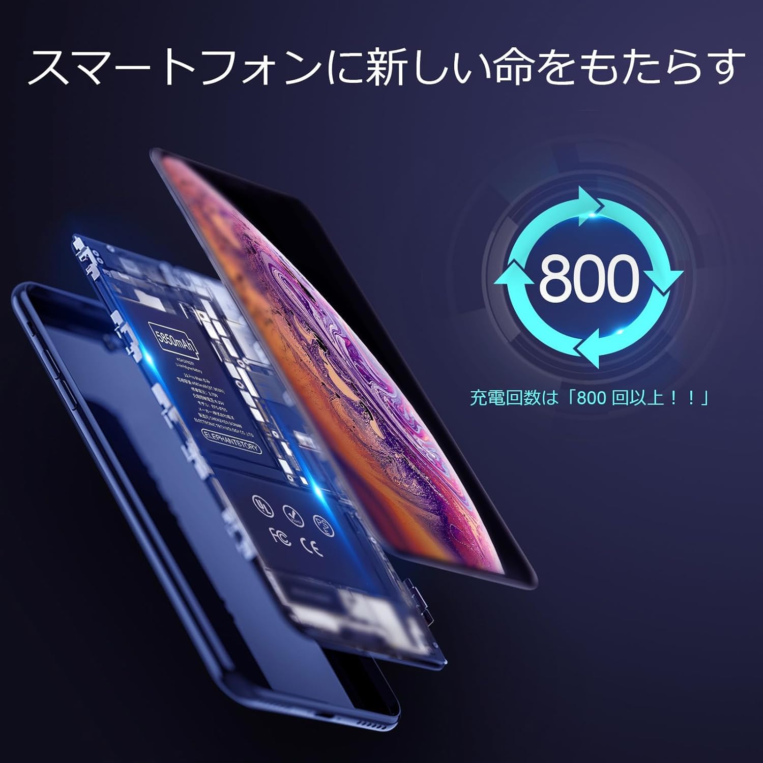 Amazon | For iPhone 11 ProMax バッテリー 大容量 交換用キット 標準