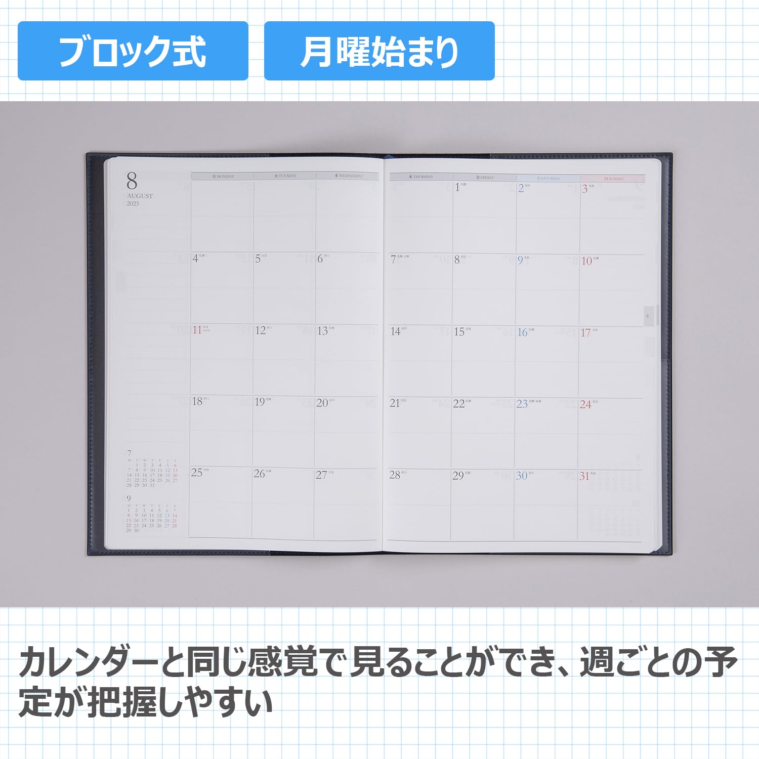 高橋2本 Amazon.co.jp: 高橋書店 高橋 手帳 2024年 ウィークリー ニュー