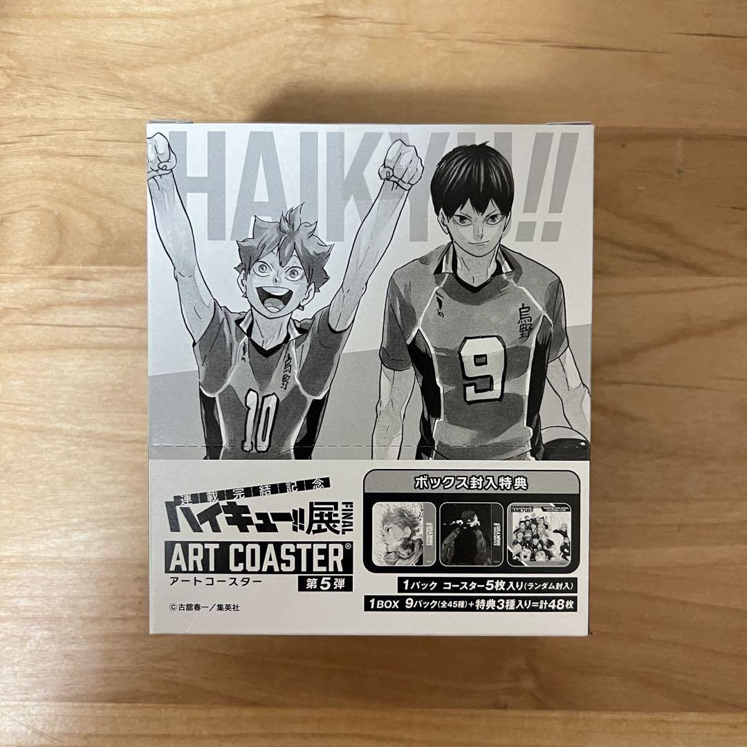 ハイキュー!!展 コースター BOX ハイキュー ハイキュー展 アート