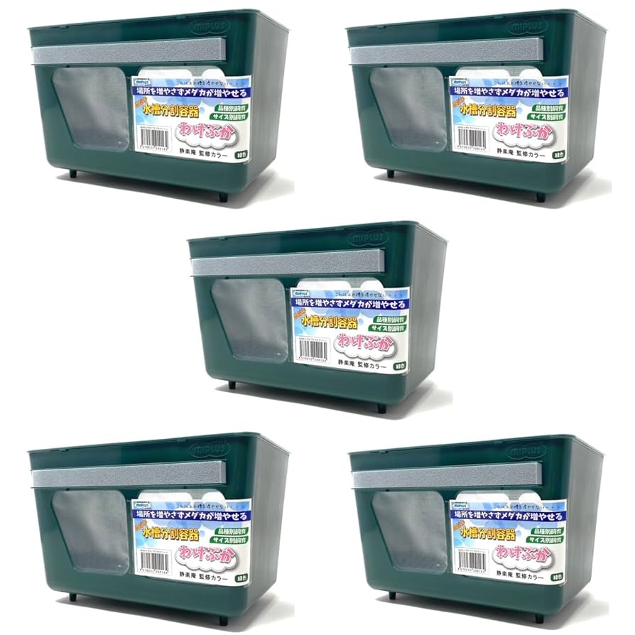 R*n様 わけぷか 9個 白 黒 青 緑　隔離水槽 水槽分割容器 わけぷか 9個 白 黒 青 緑 隔離水槽 水槽分割容器 - メルカリ