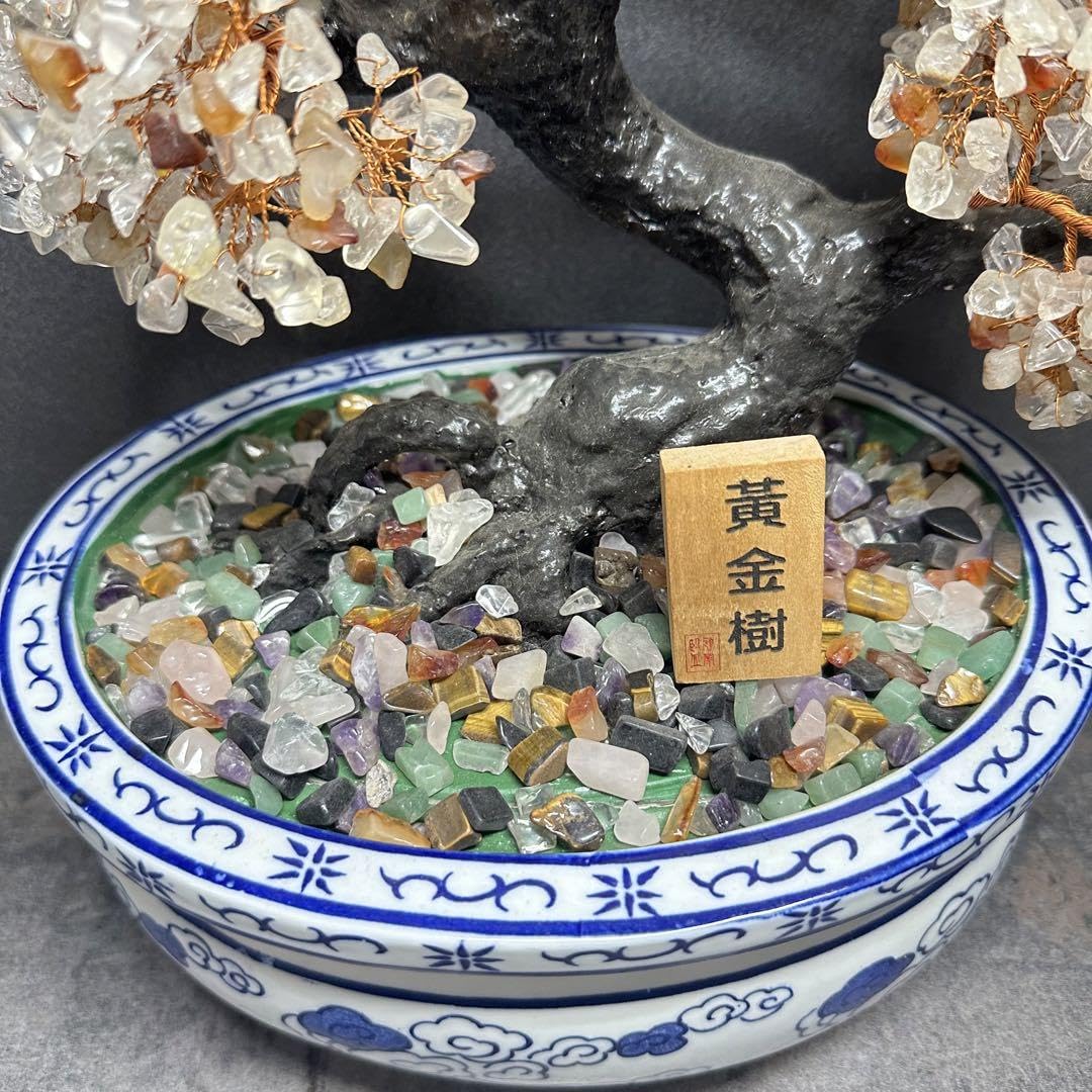 Amazon.co.jp: 天然宝石盆栽 黄金樹 風水 : おもちゃ