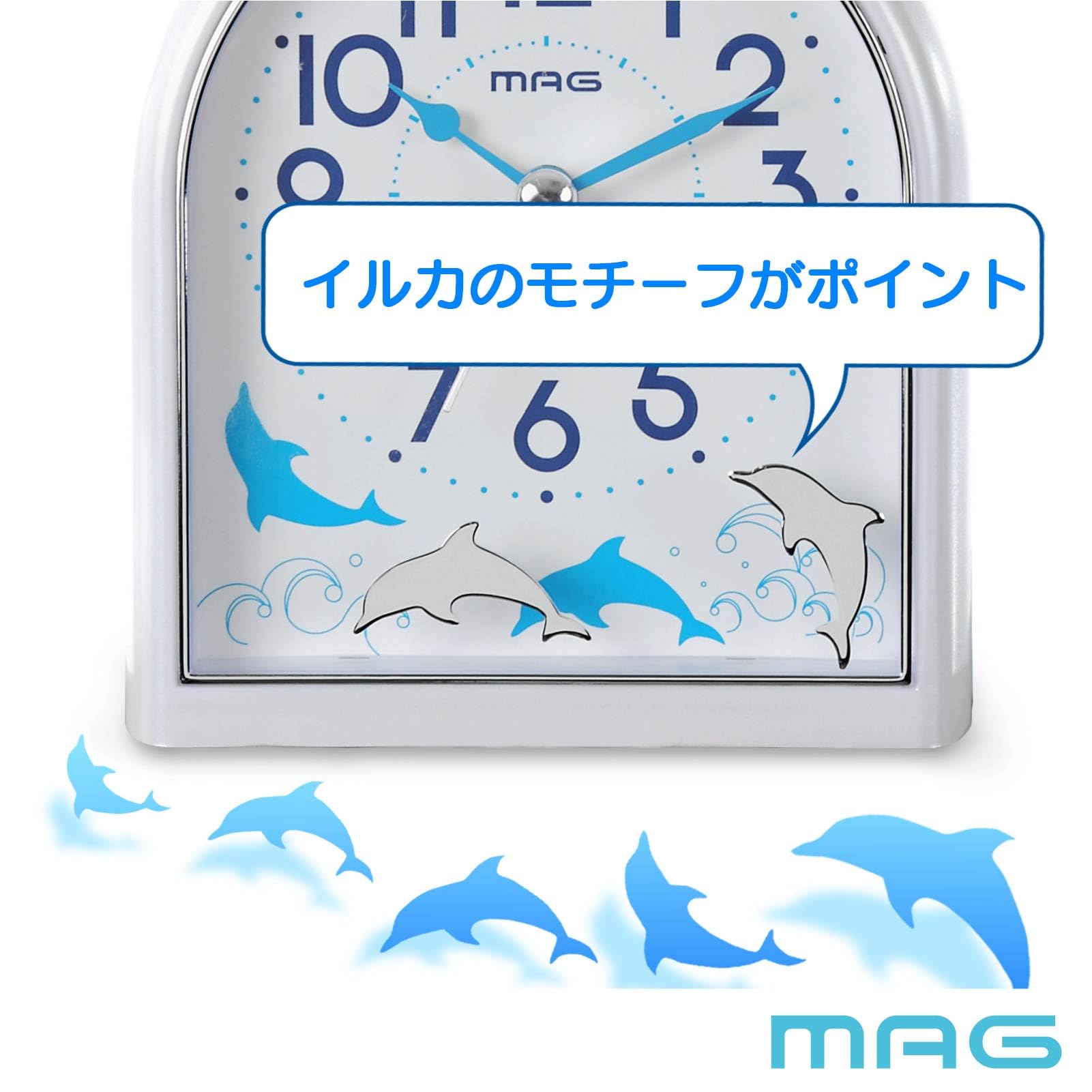 Amazon.co.jp: MAG(マグ) 目覚まし時計 置き時計 アナログ イルカ 動物
