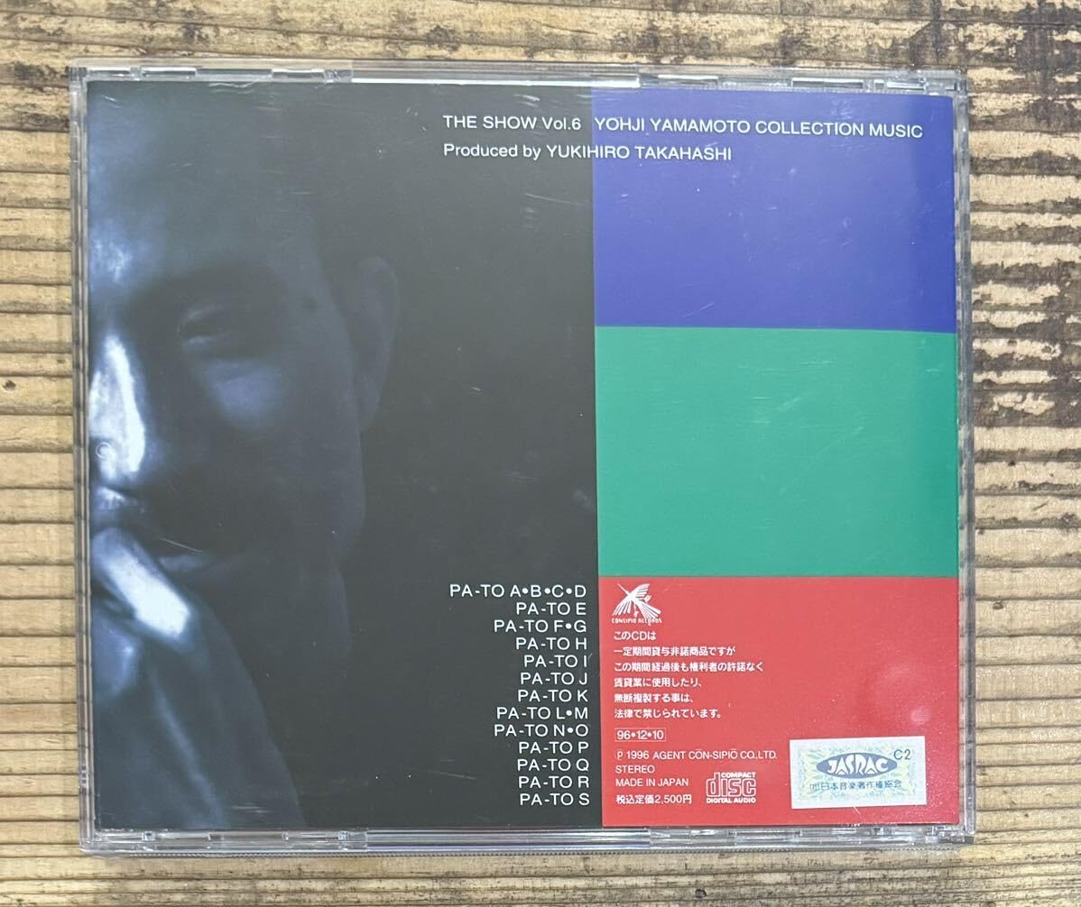 Amazon.co.jp: CD 2枚セット】music for YOHJI YAMAMOTO 山本耀司