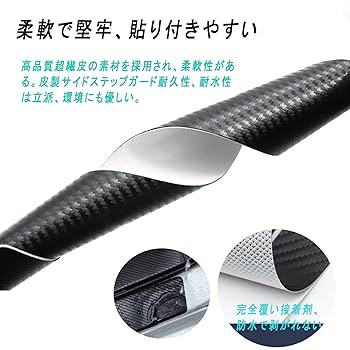 ★お年玉 日産 セレナ C26 ステン ドアステップガード スカッフプレート ☆お年玉 日産 セレナ C26 ステン ドアステップガード