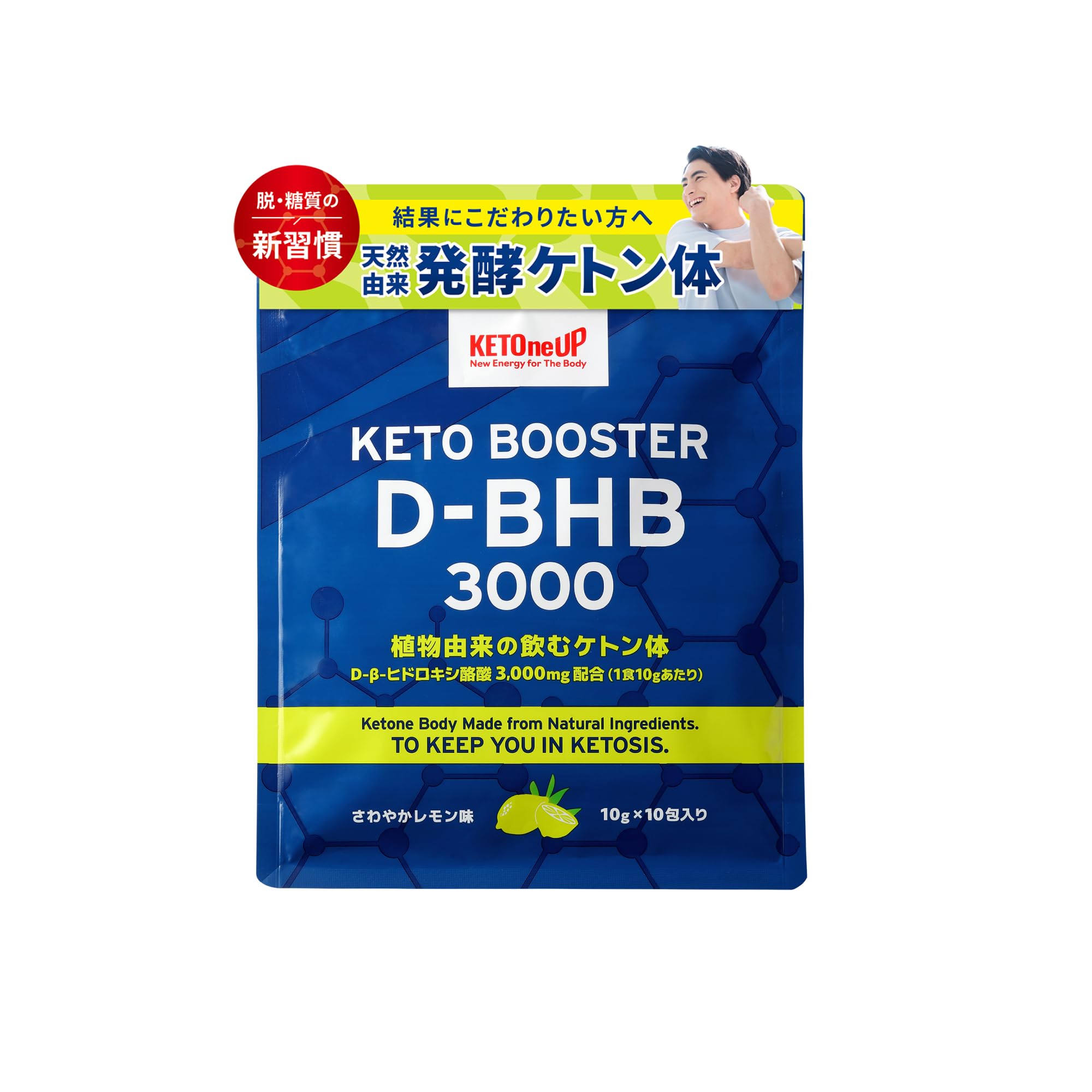Amazon | 【天然由来ケトン体】 KETO BOOSTER D-BHB 3000 10本