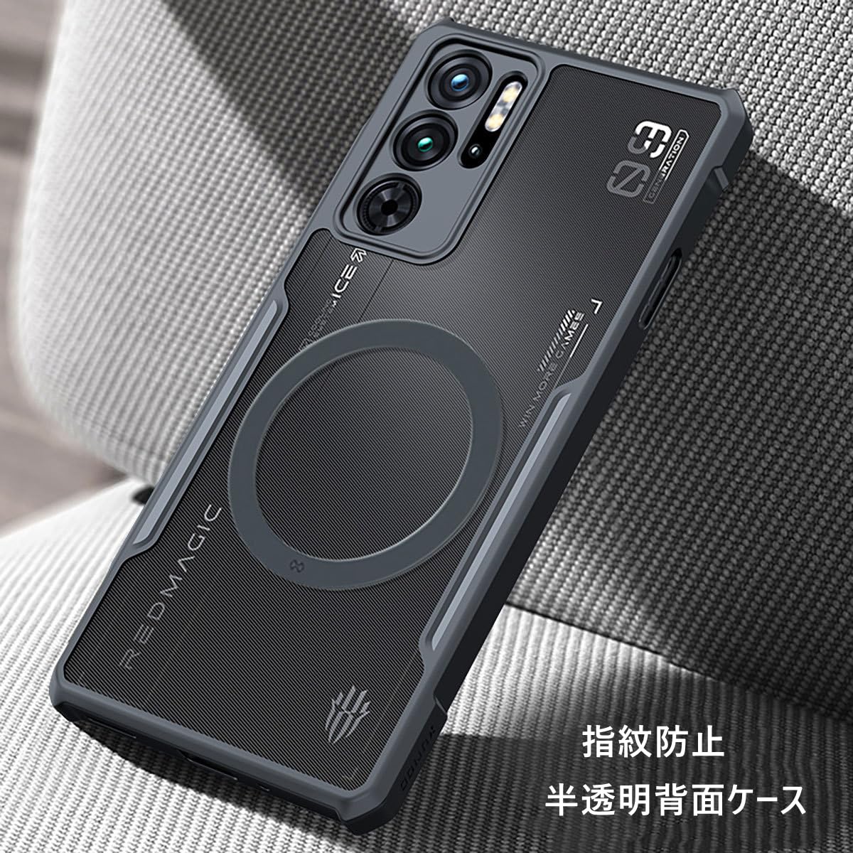 Amazon.co.jp: Redmagic 9S Pro 用ケース Red Magic 9 Pro用