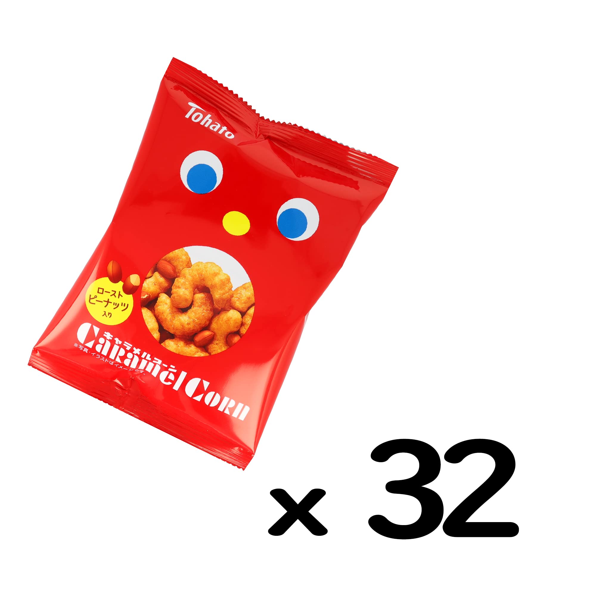【キャラメルコーン】 Amazon | 東ハト キャラメルコーン 20g×32袋 | 東ハト | おこし 通販