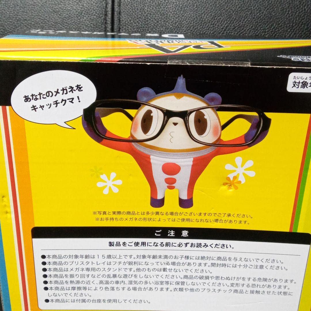 ★ペルソナ4 P4 クマ メガネスタンド ペルソナ4 the ANIMATION クマ メガネスタンド - メルカリ