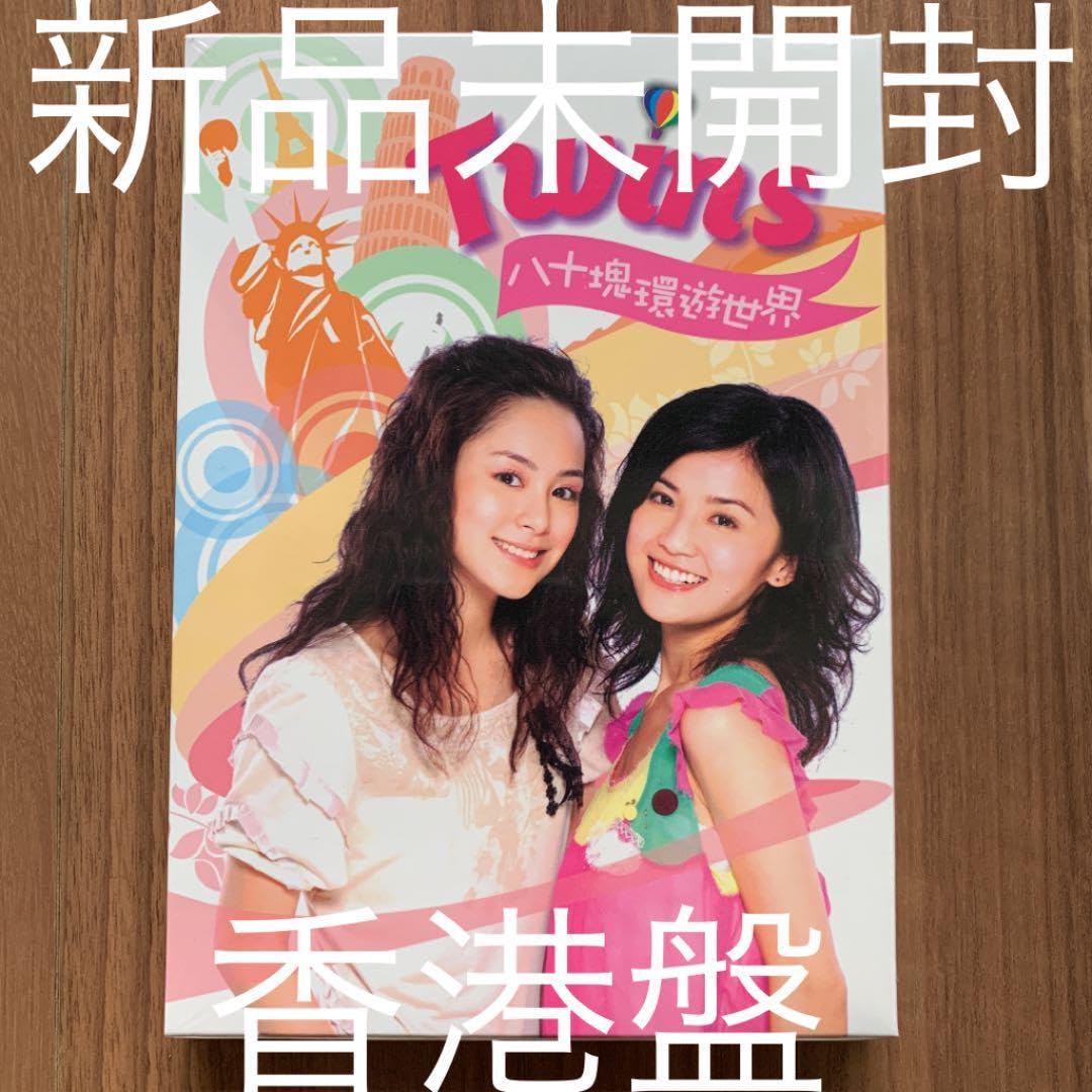 Twins ツインズ 80塊環遊世界 第二版CD+DVD 香港盤② Amazon | Twins ツインズ 80塊環遊世界 第二版 CD+DVD 香港盤 未開封