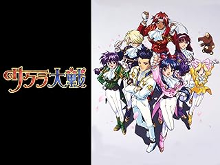 サクラ大戦 桜華絢爛