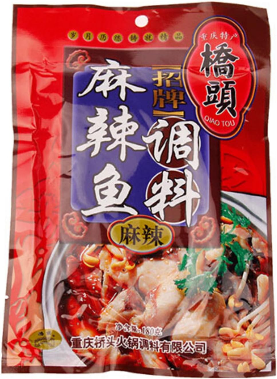 Helen Ou@chongqing Specialty: Qiaotou Spicy Fish Condiment or Sauce or or Hotpot Seasoning 180g/6.35oz/0.40lb