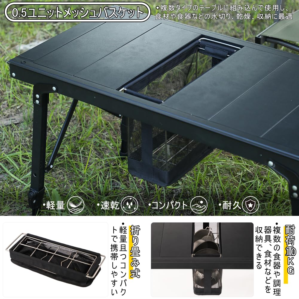 Amazon｜Deerest 0.5ユニット メッシュバスケット 折り畳み式 IGT