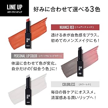リップクリーム新品 51Xd9xMufaL._UF350,350_QL50_.jpg