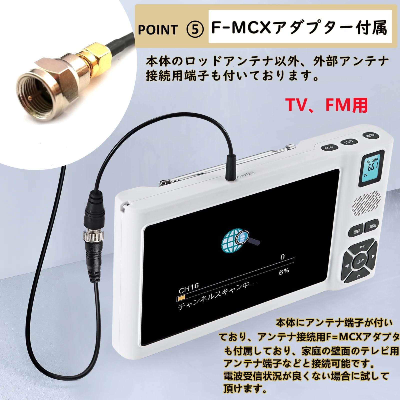 Amazon.co.jp: 1Seg TV, IPX5 Waterproof, Portable, FM/AM/SW Short