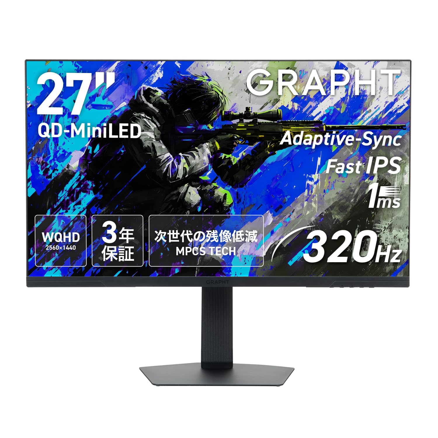 GRAPHT QDMiniLED 27インチ 240hz ゲーミングモニター Amazon.co.jp: GRAPHT ゲーミングモニター THE SHOOTER QD MiniLED 27