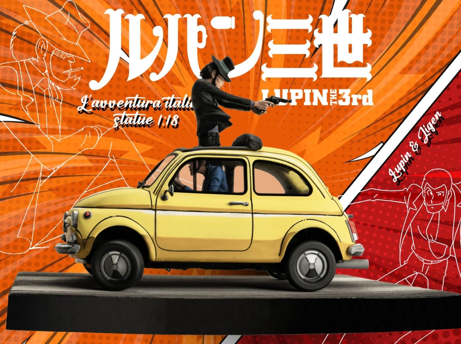 ルパン on Escape 限定版フィギュア 210902_first40186_1024x.jpg?v=