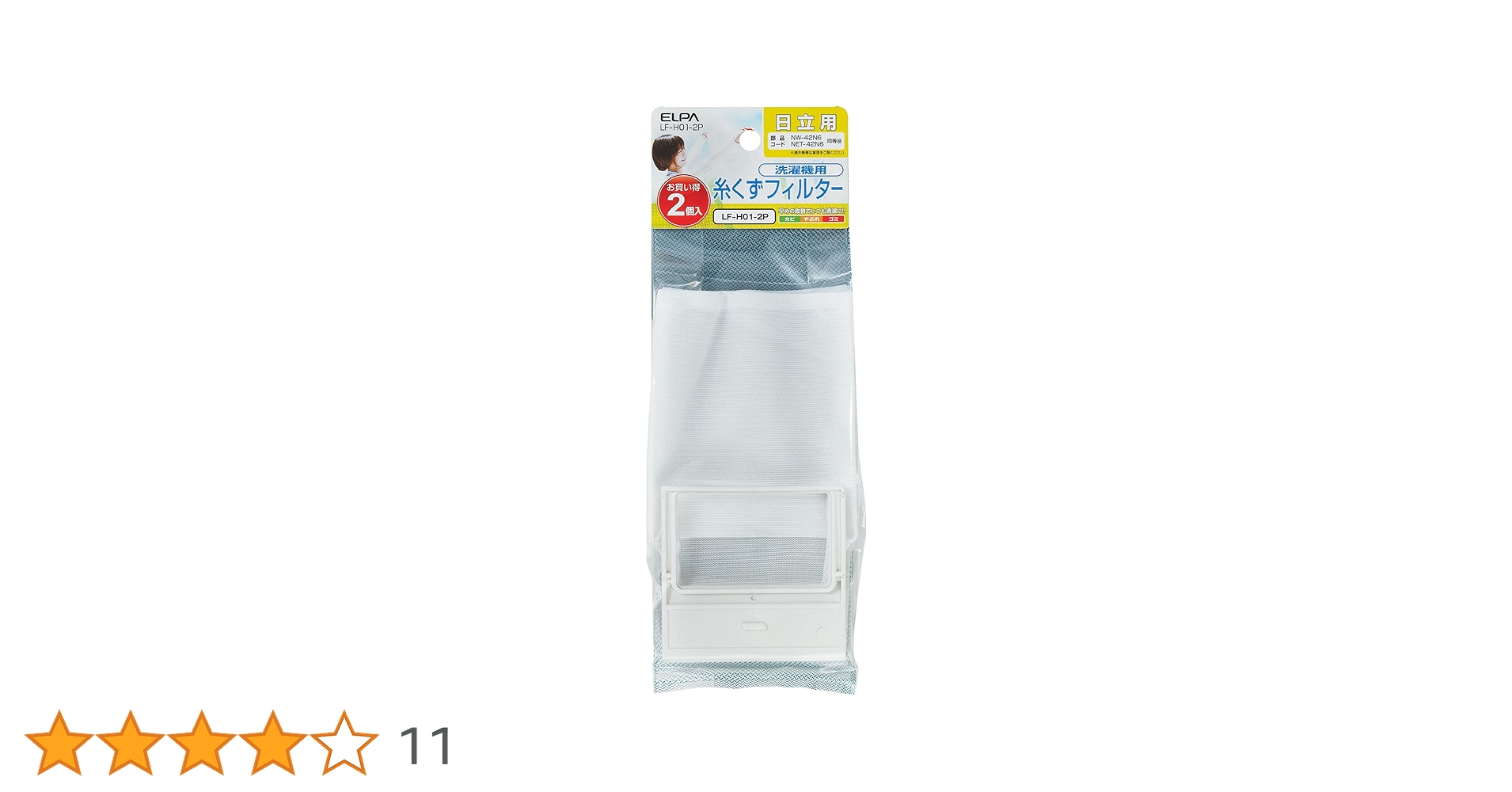 Amazon.co.jp: エルパ(ELPA) 糸くずフィルター E-H-2P LF-H01-2P