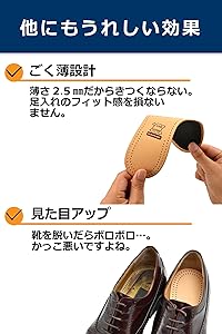 Amazon | [サフィール] 強力 消臭 ヌメ革 中敷き シープレザー