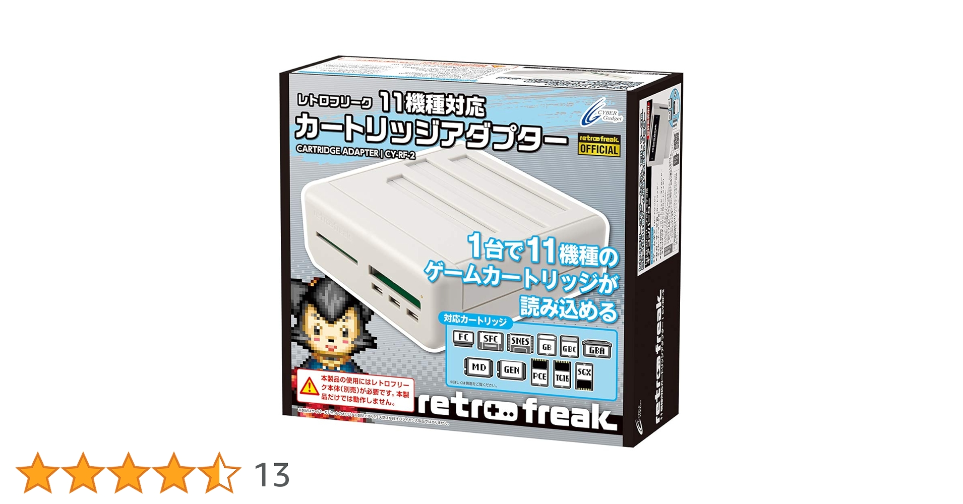 Amazon.co.jp: レトロフリーク用 11機種対応カートリッジ